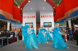 魯商藝術(shù)團獻藝2009山東名優(yōu)企業(yè)商品博覽會