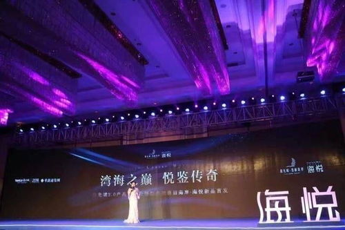 福州開(kāi)工慶典公司 一站式產(chǎn)品訂貨會(huì)策劃與舞臺(tái)設(shè)備租賃服務(wù)